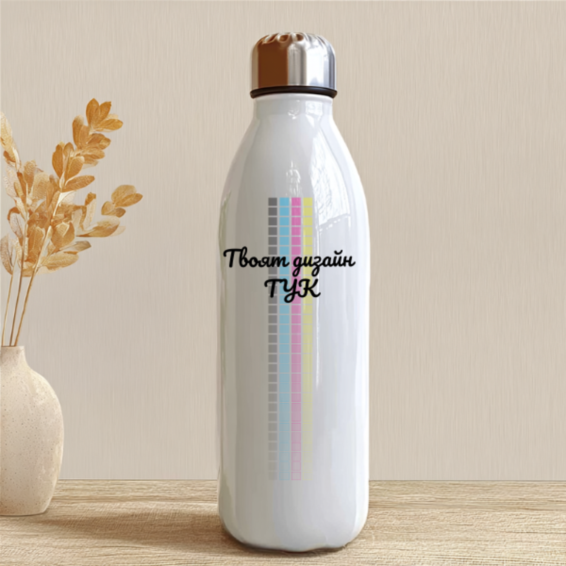 Бутилка Боулинг