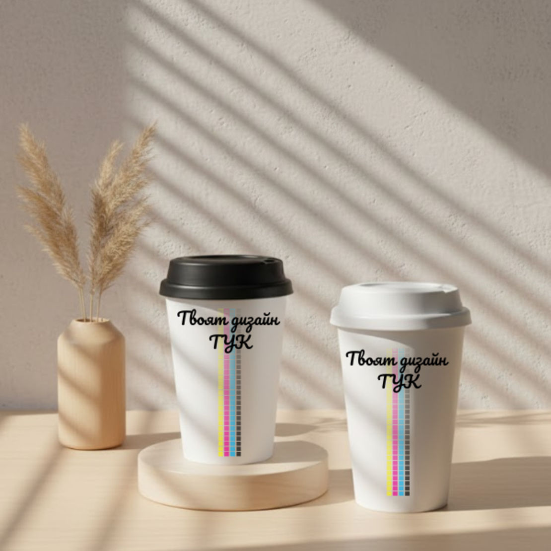 Полимерна Термо Чаша за кафе с капак (ч/б) 380мл