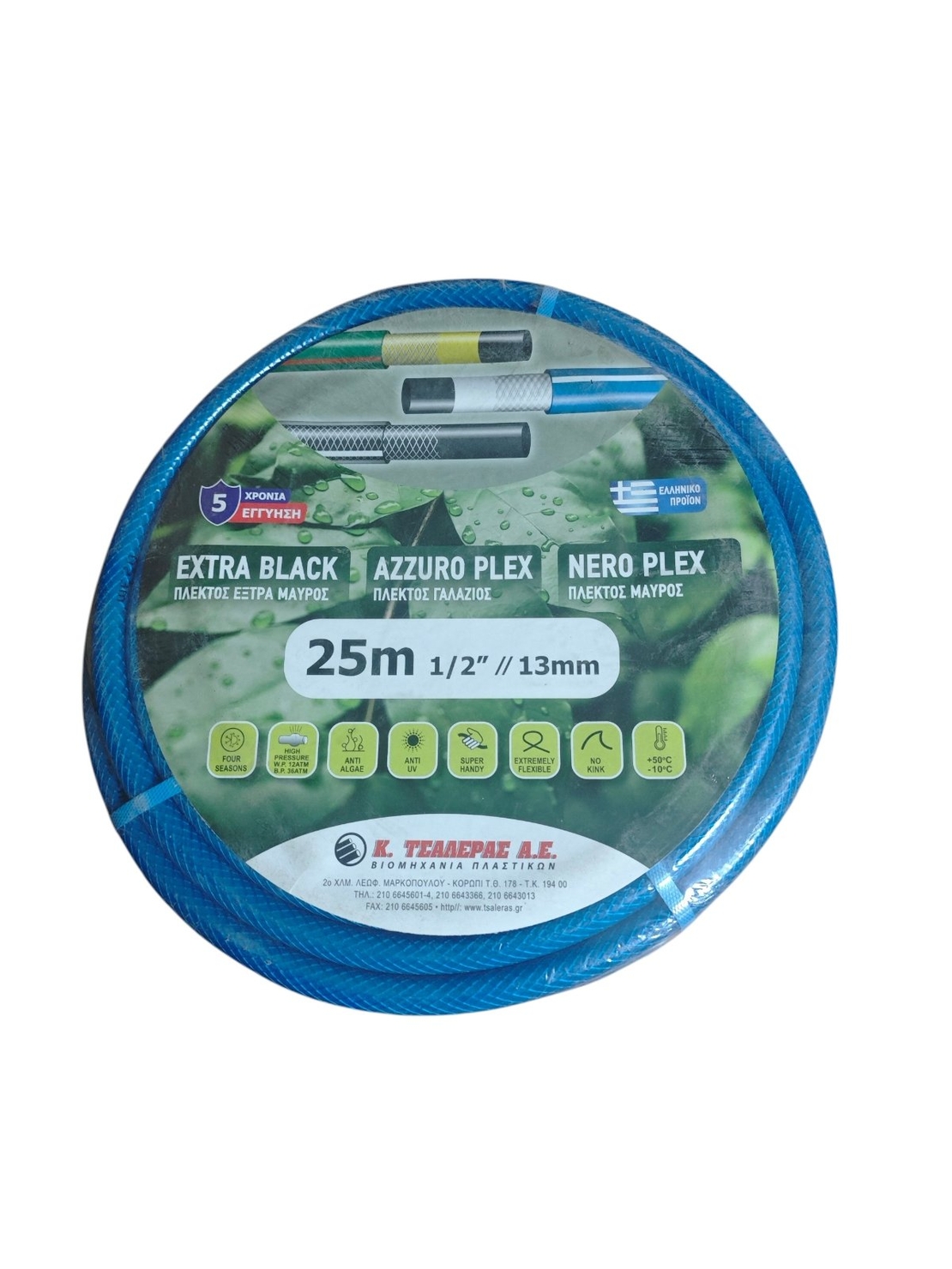 Градински трислоен армиран маркуч Ф13-25м 7596