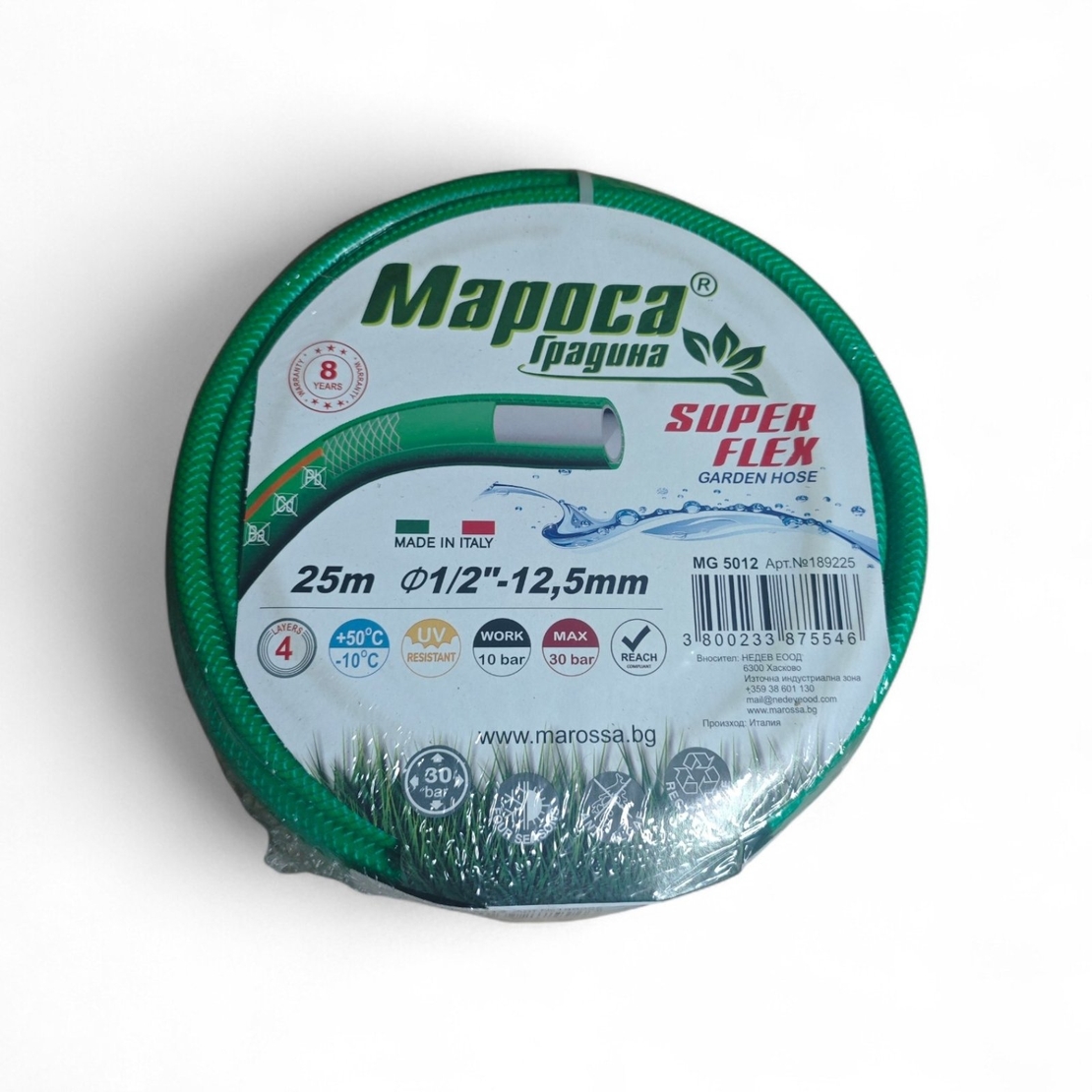 Градински четирислоен маркуч Мароса Ф12,5-25м 7189