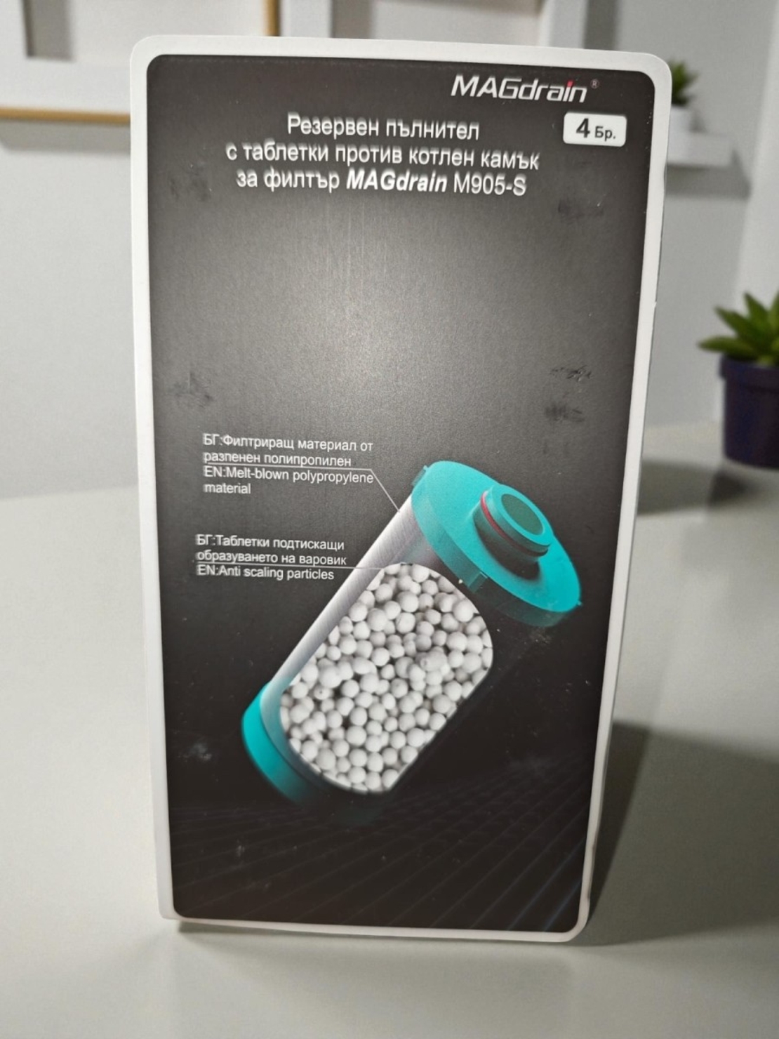 Текстилен пълнител за филтър MAGdrain