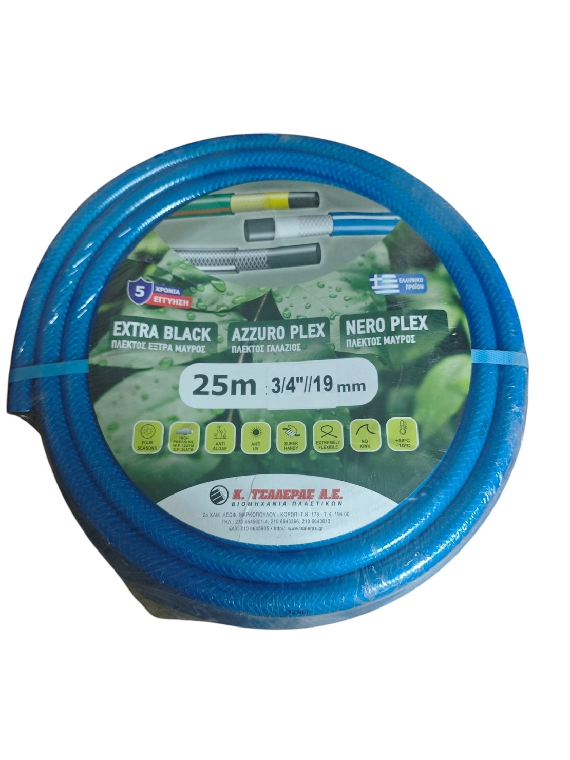 Градински трислоен армиран маркуч Ф19-25м 7609