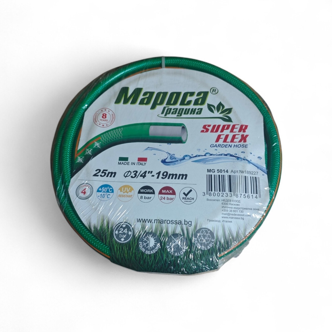 Градински четирислоен маркуч Мароса Ф19-25м 7686