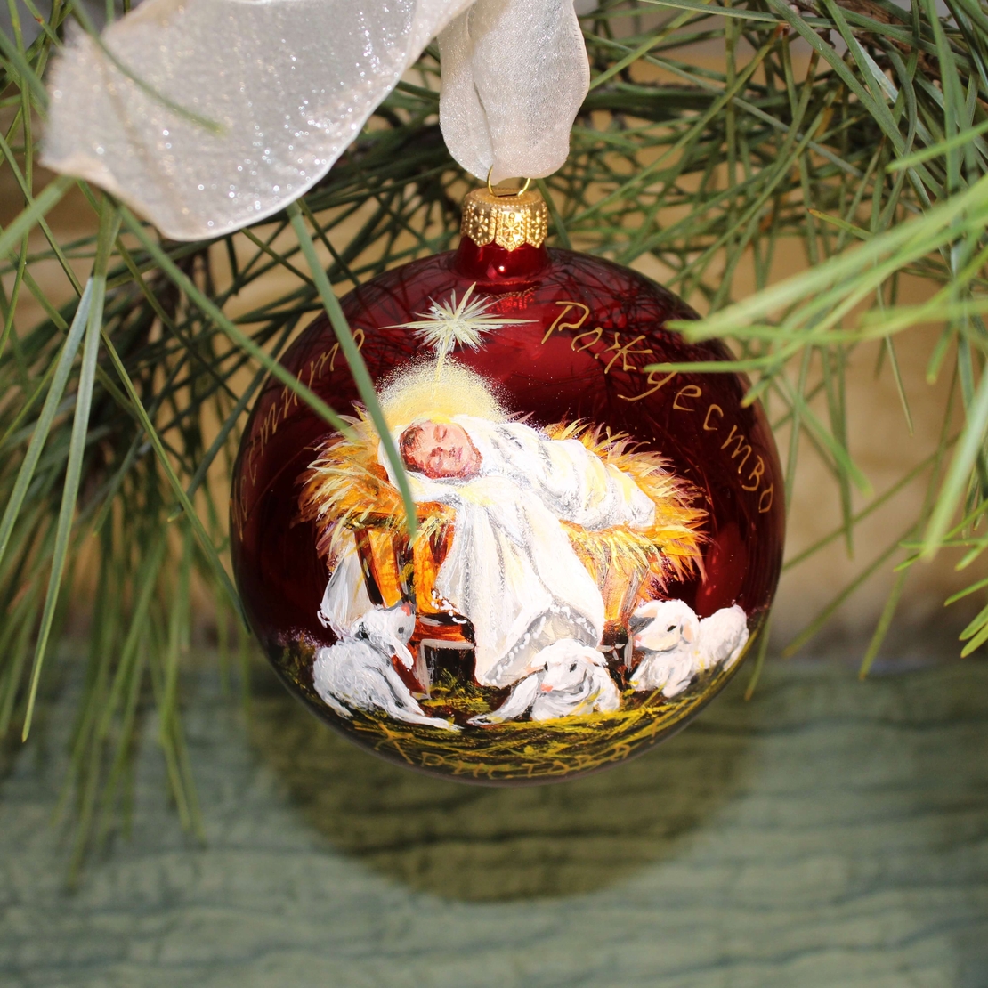 Стъклена коледна играчка Рождество