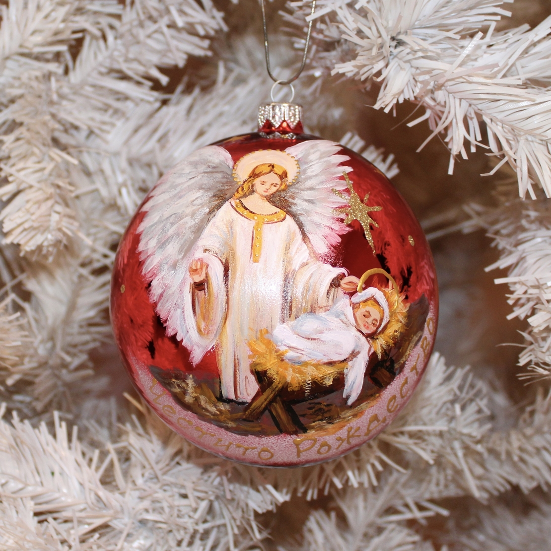 Стъклена коледна играчка Рождество