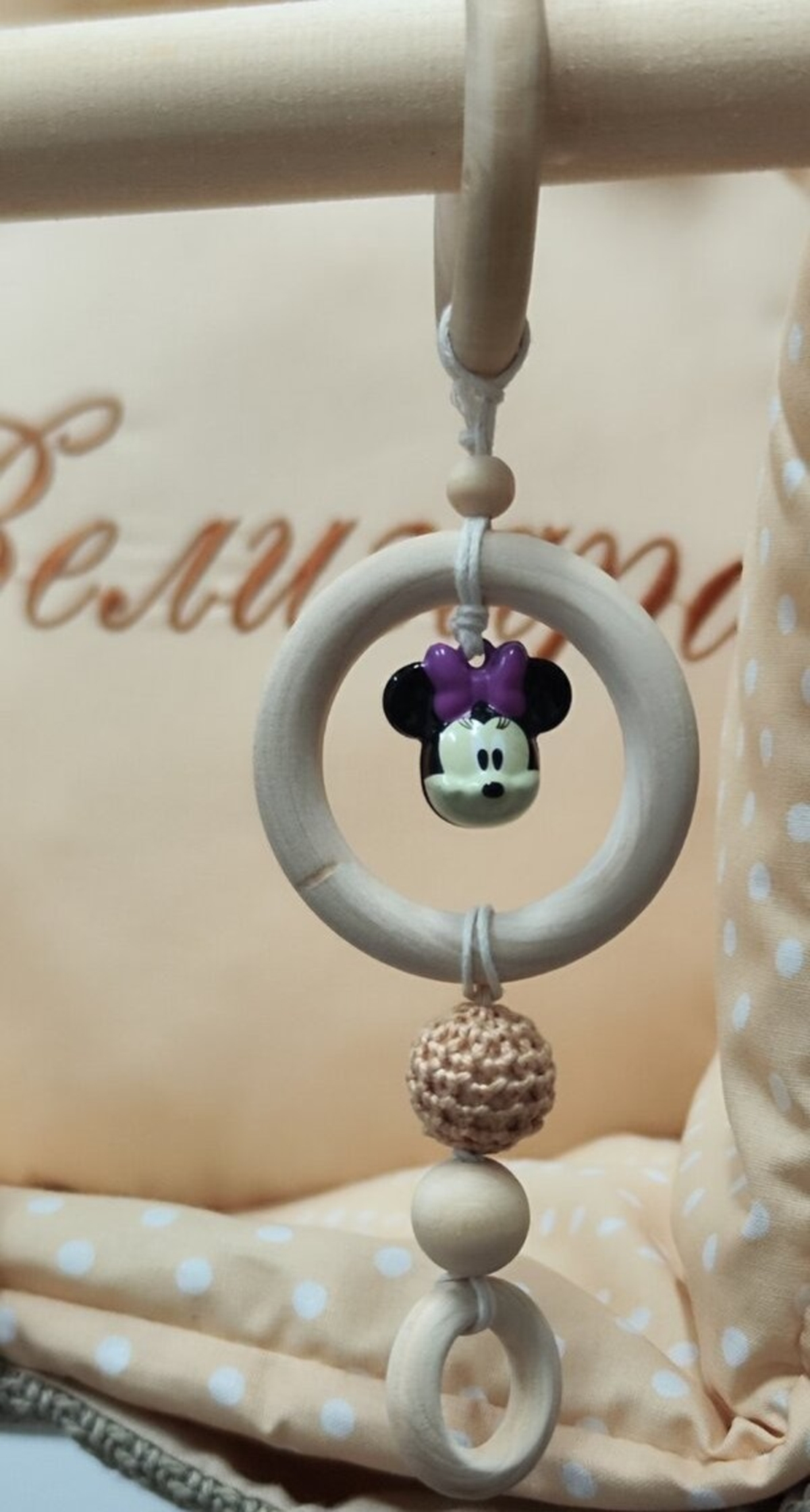 Бебешка люлка Мини Маус - сивкаво бежово