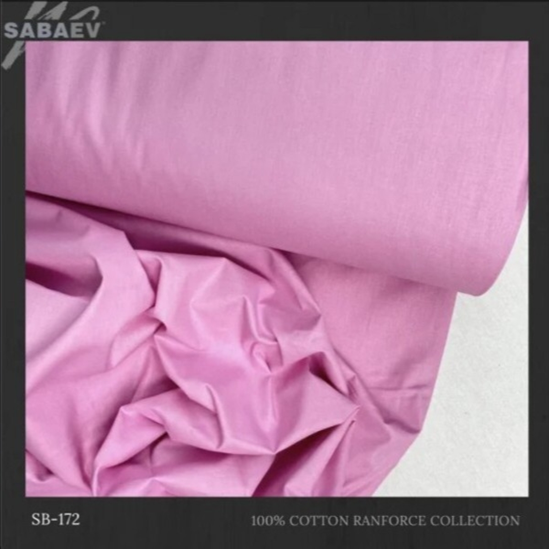 Създай сам свой модел люлка