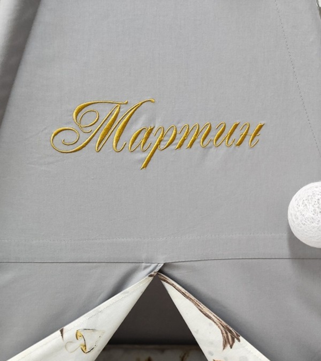 Едноцветна палатка в графитено сиво с дебело килимче  - Лисици в гората