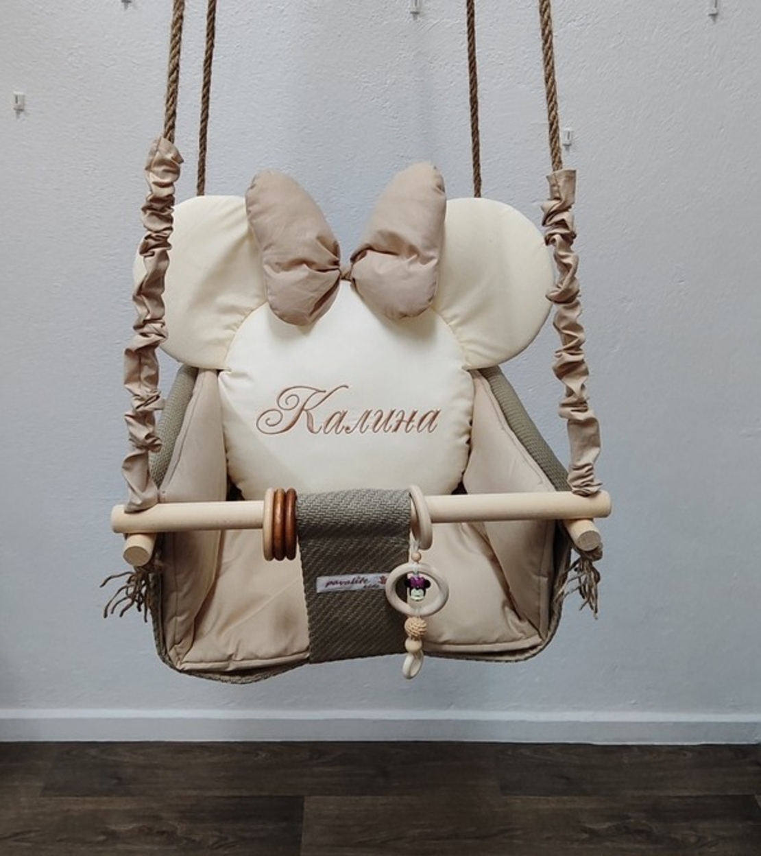 Бебешка люлка Мини Маус - екрю и бежово