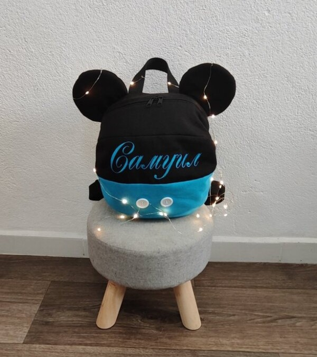 Детска персонализирана раничка Мики Маус