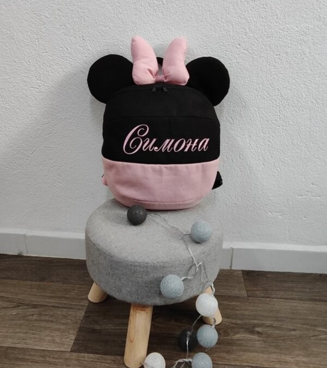 Детска персонализирана раничка Мини Маус