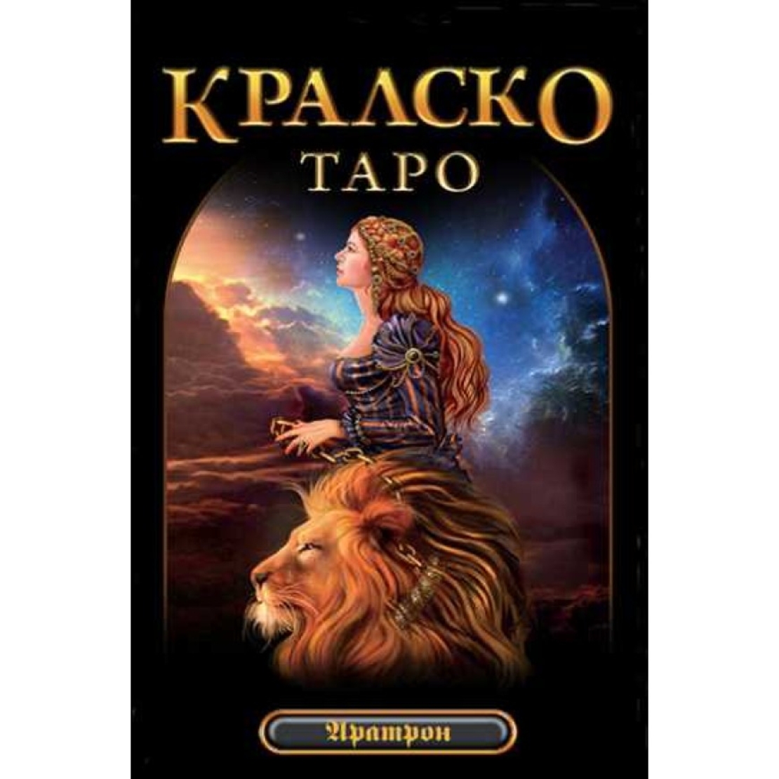 Колода карти КРАЛСКО ТАРО 78 броя, Чиро Марчети