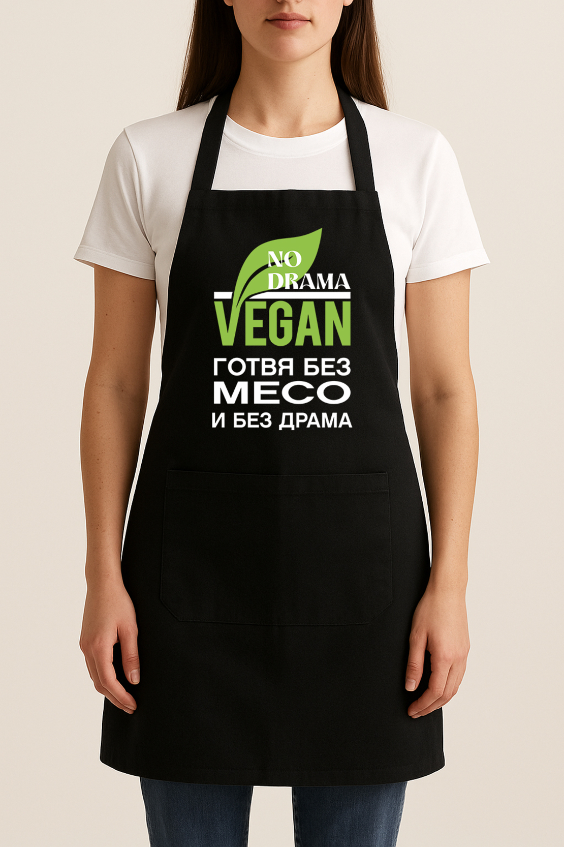 Готварска престилка 