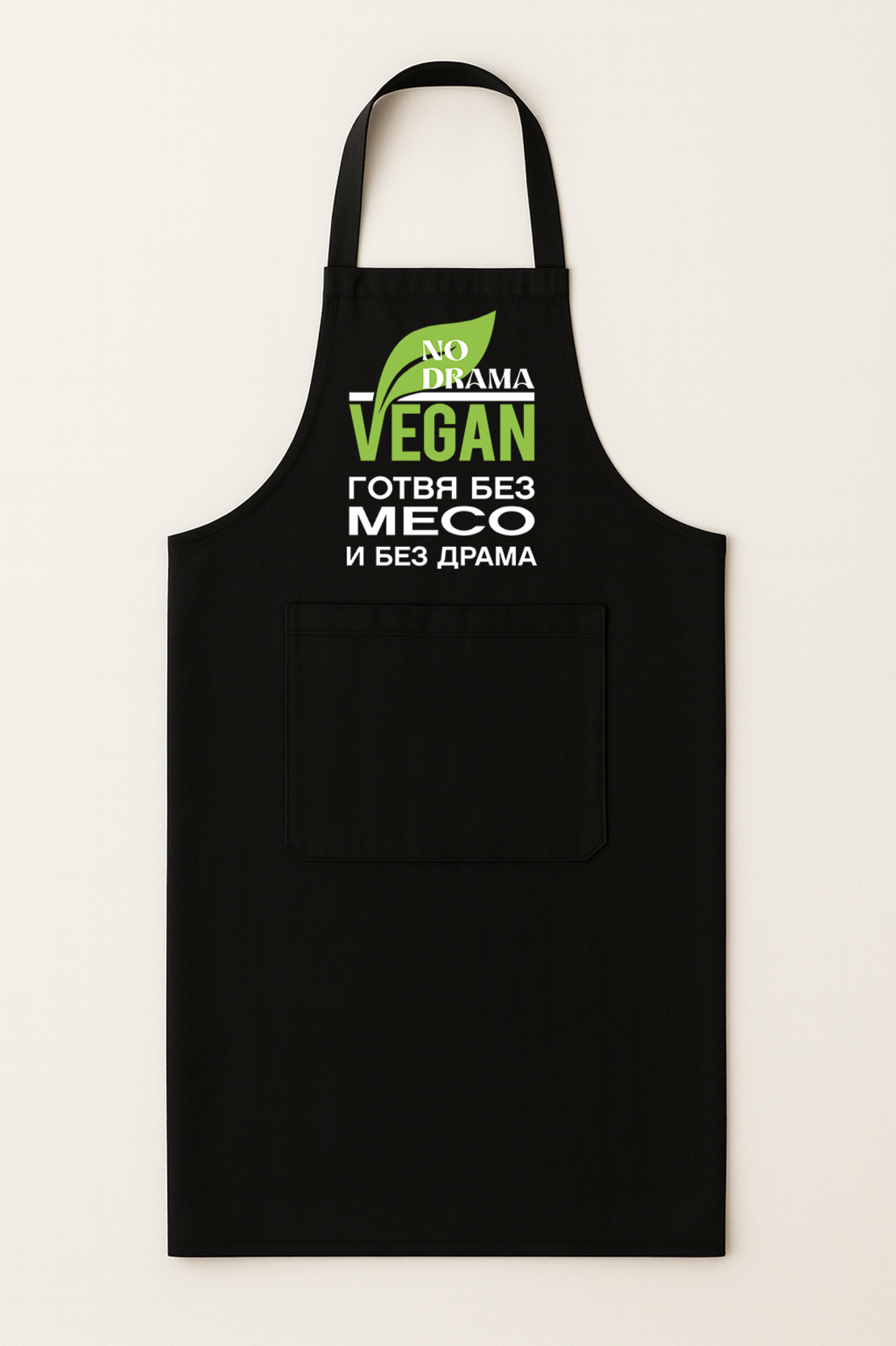 Готварска престилка 