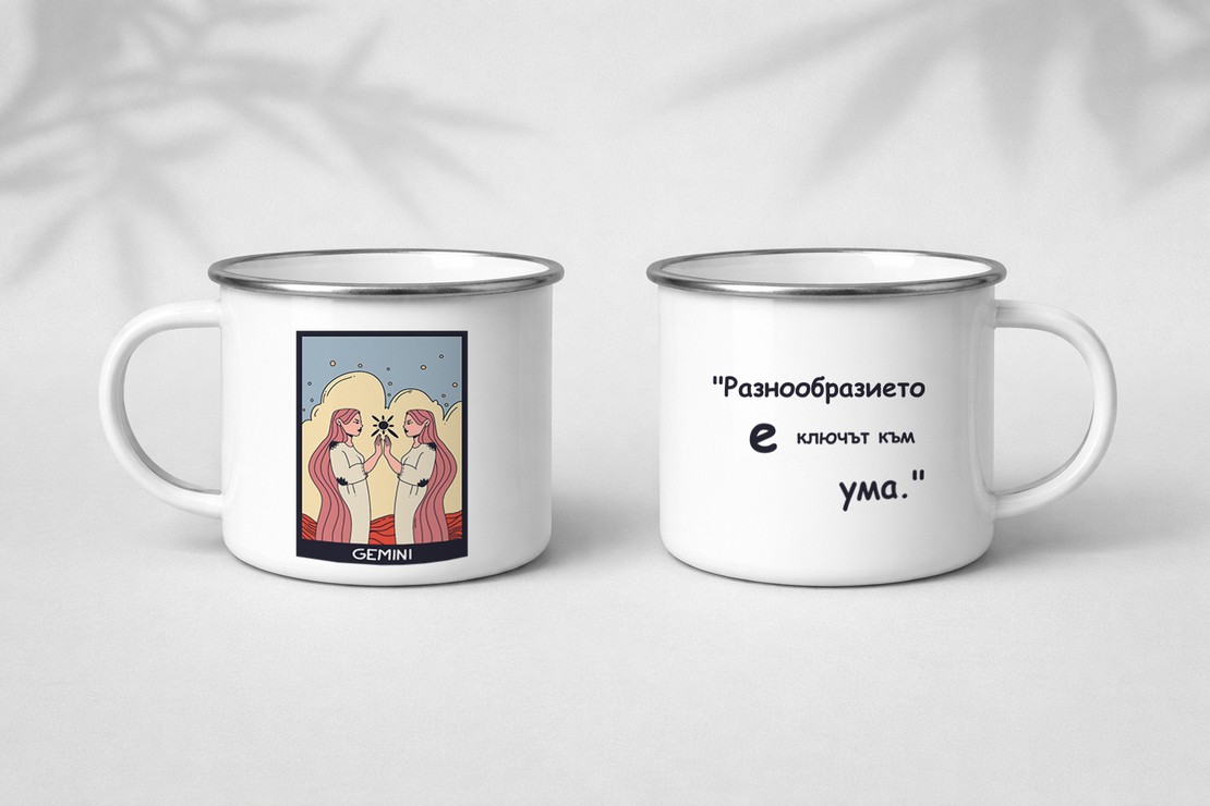 Метално канче зодия Близнаци