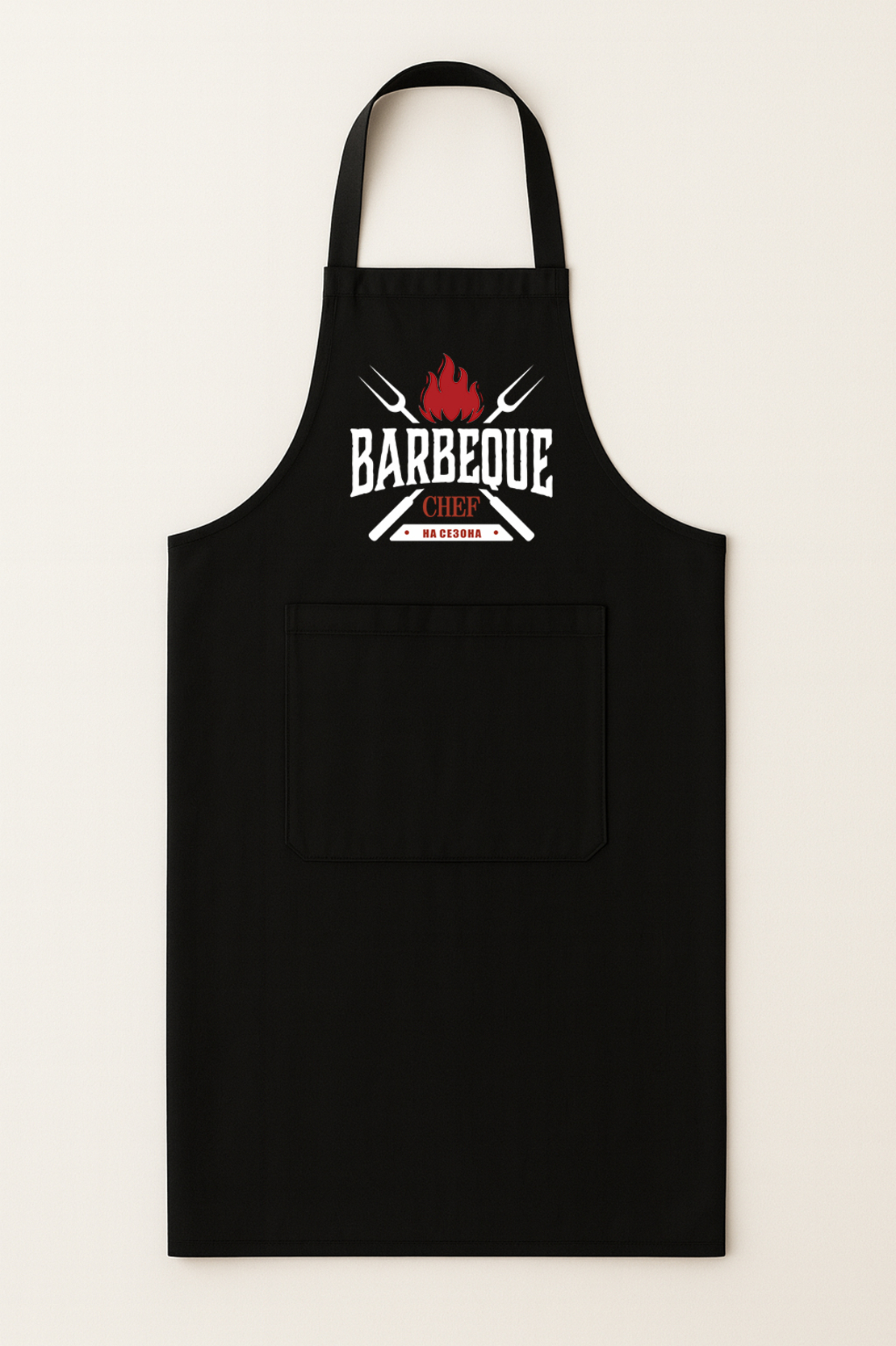 Готварска престилка 