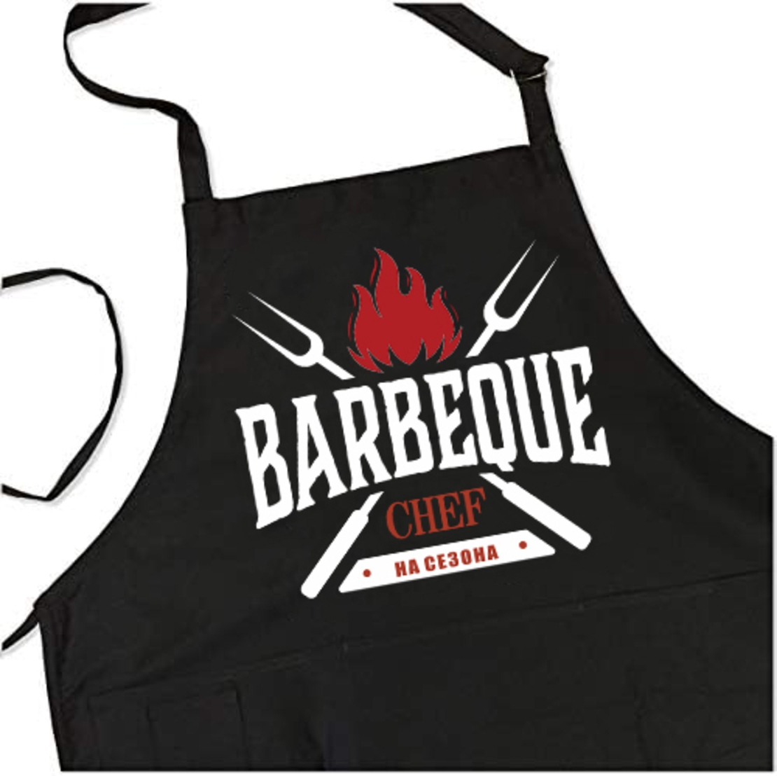 Готварска престилка 