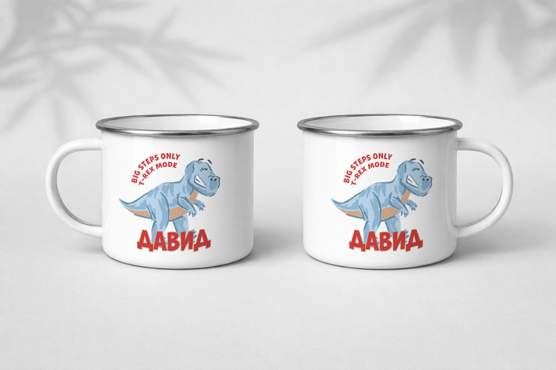 Метално канче с име Динозавър