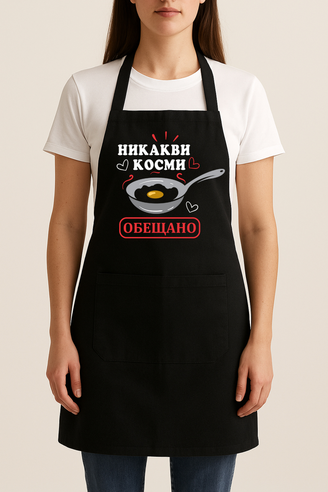 Готварска престилка 