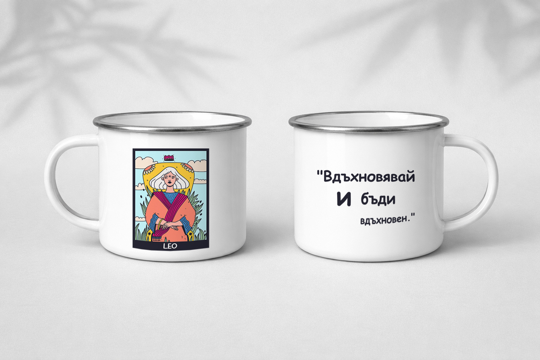 Метално канче зодия Лъв