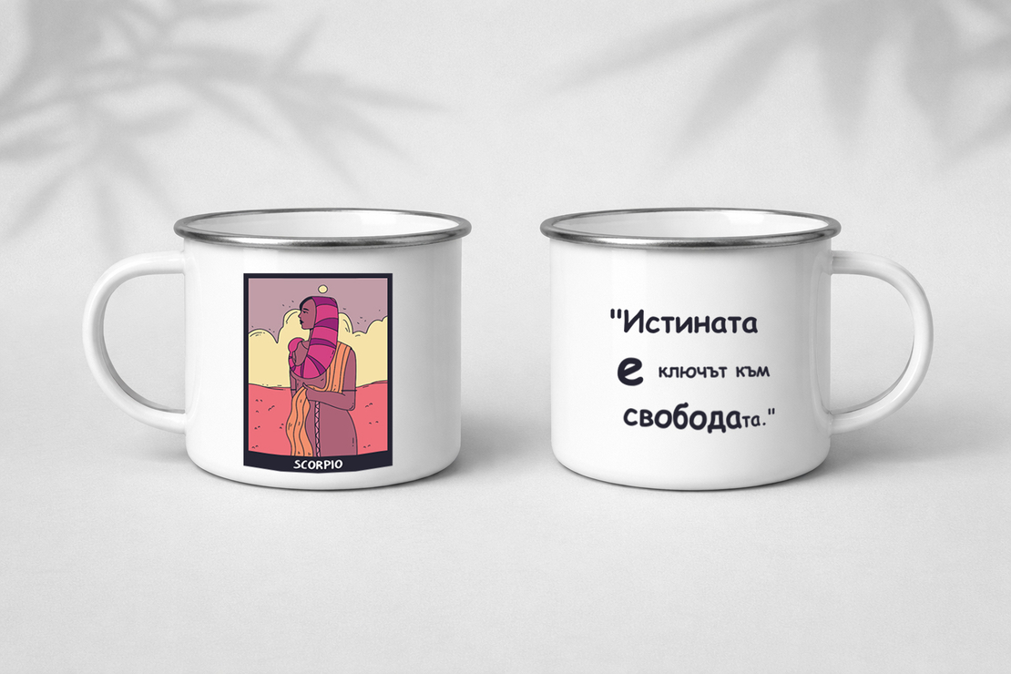 Метално канче зодия Скорпион