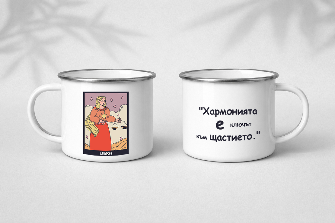 Метално канче зодия Везни