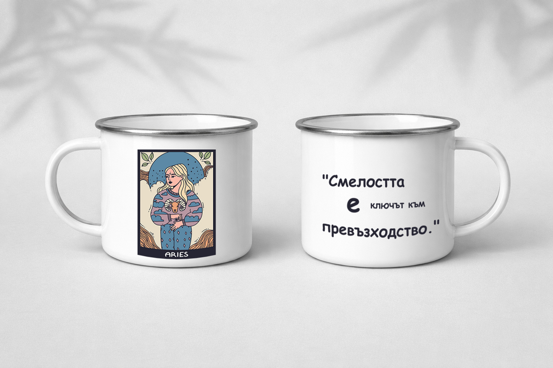 Метално канче зодия Овен