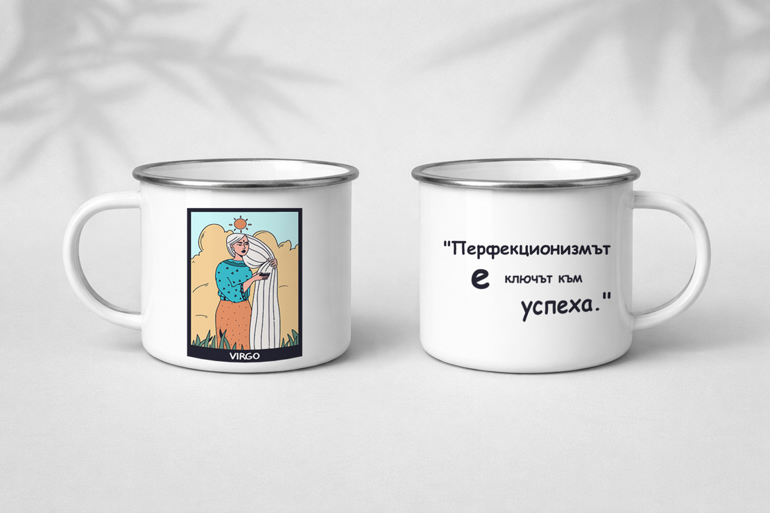 Метално канче зодия Дева