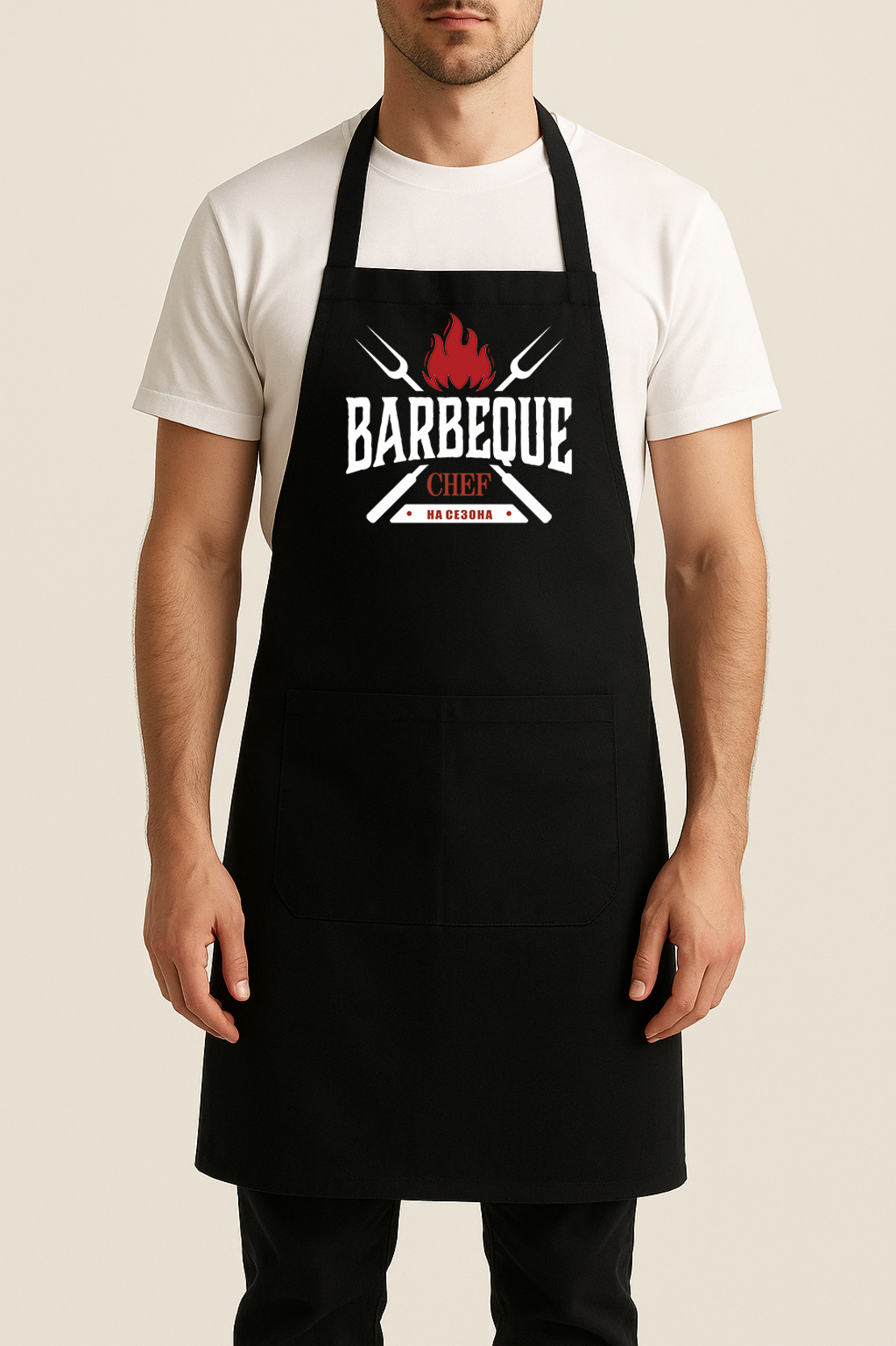 Готварска престилка 