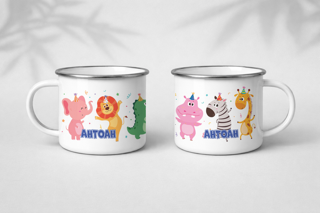 Метално канче с име за рожденик