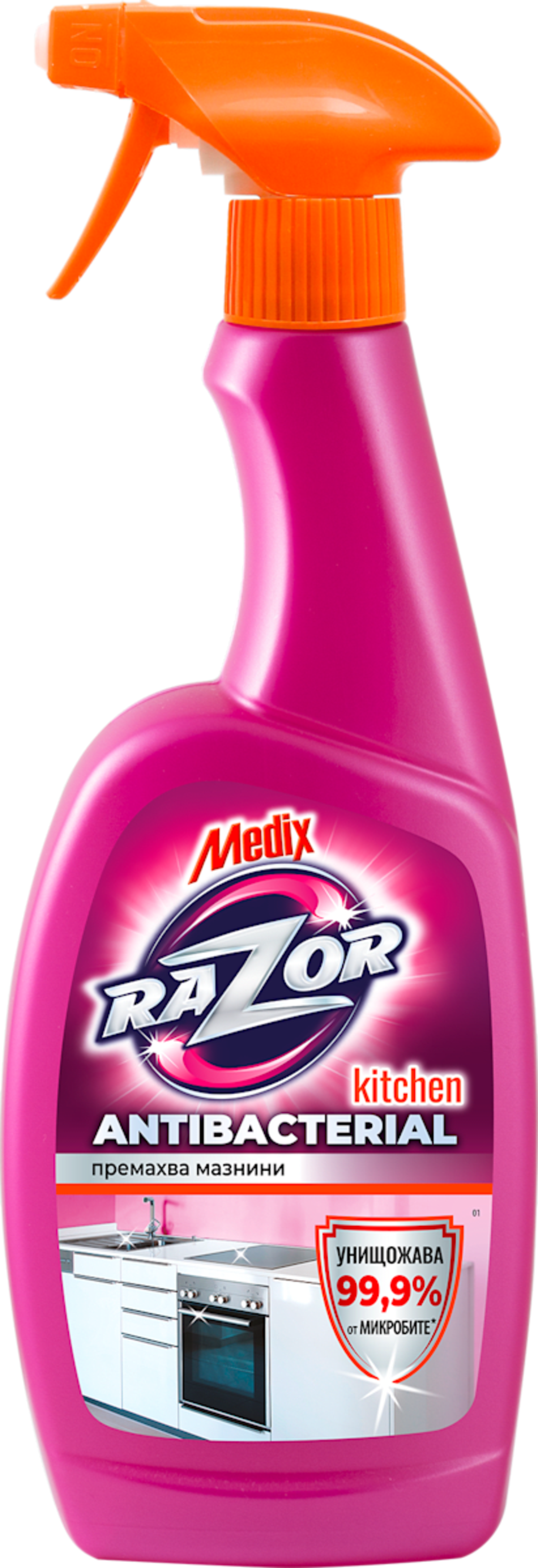 Медикс RaZor кухня