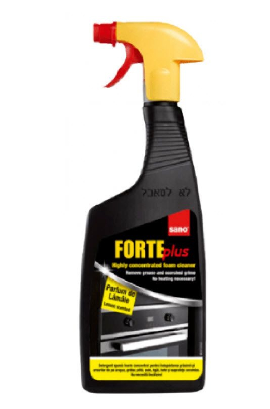 Обезмаслител SANO forte plus