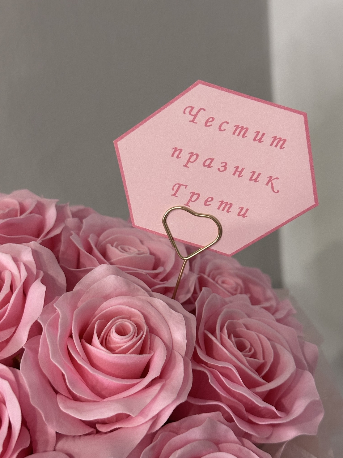 Рози от пластичен сапун в розово