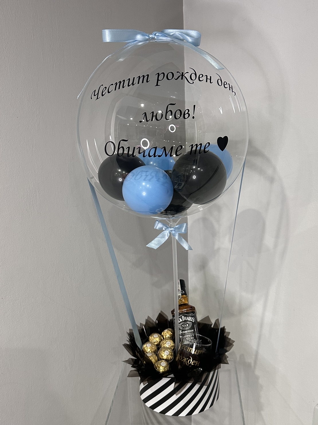 Кристален балон и за мъже