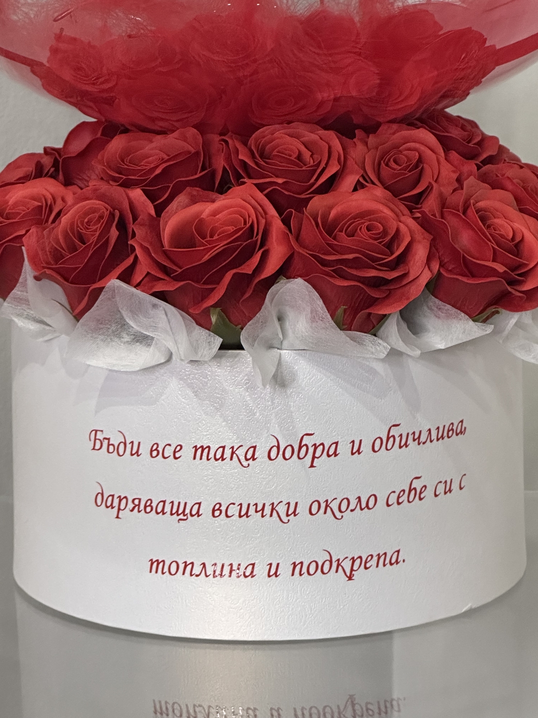 Кристален балон с пластични сапунени рози