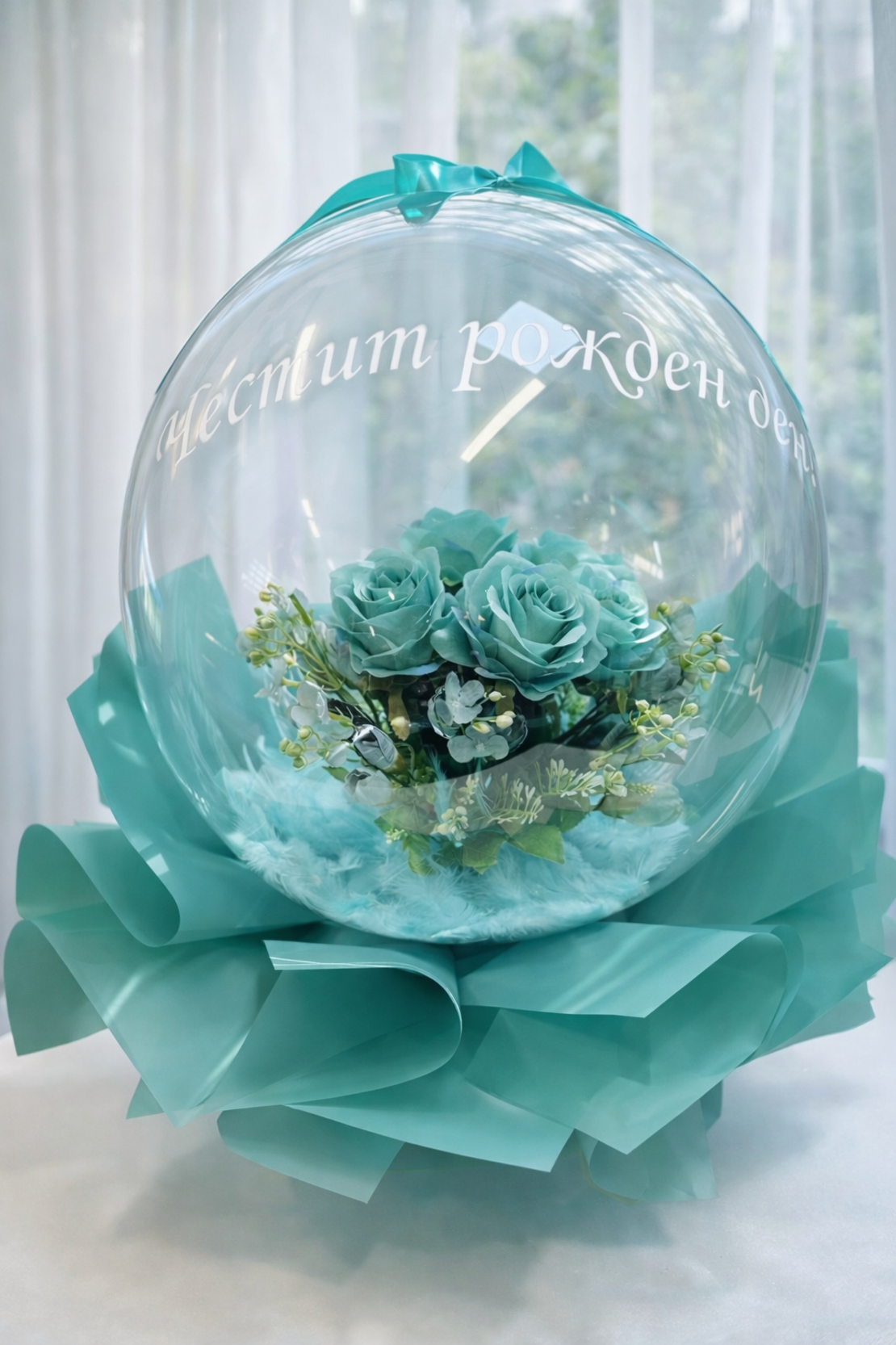 Кристален балон в тюркоаз