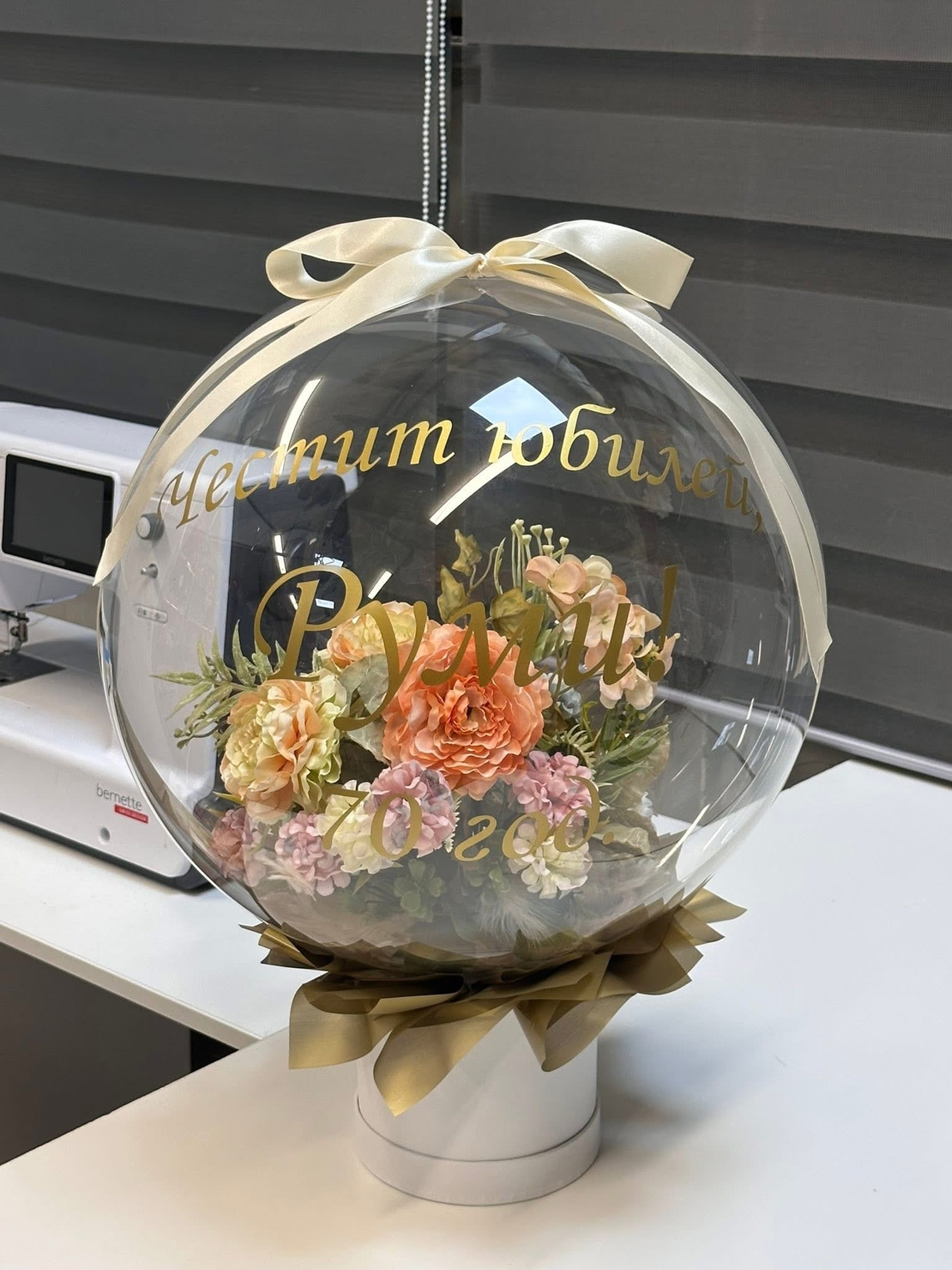 Кристален балон за всеки повод