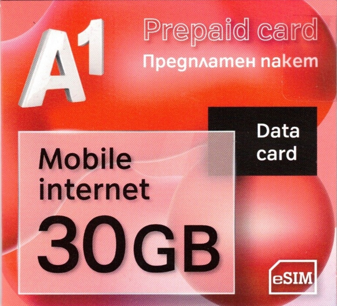 A1 Предплатен пакет мобилен интернет 30GB e-Sim