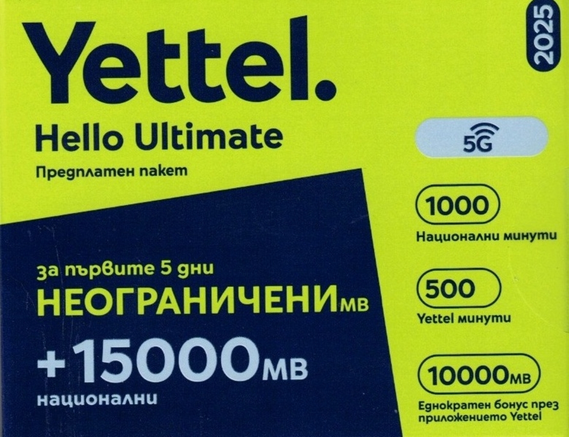 Йеттел предплатен пакет Hello Ultimate 2025 Sim
