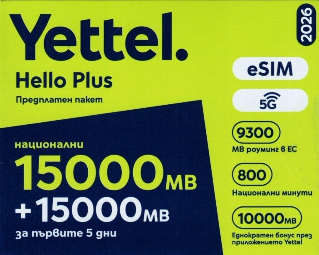 Йеттел предплатен пакет Hello Ultimate 2026 eSim