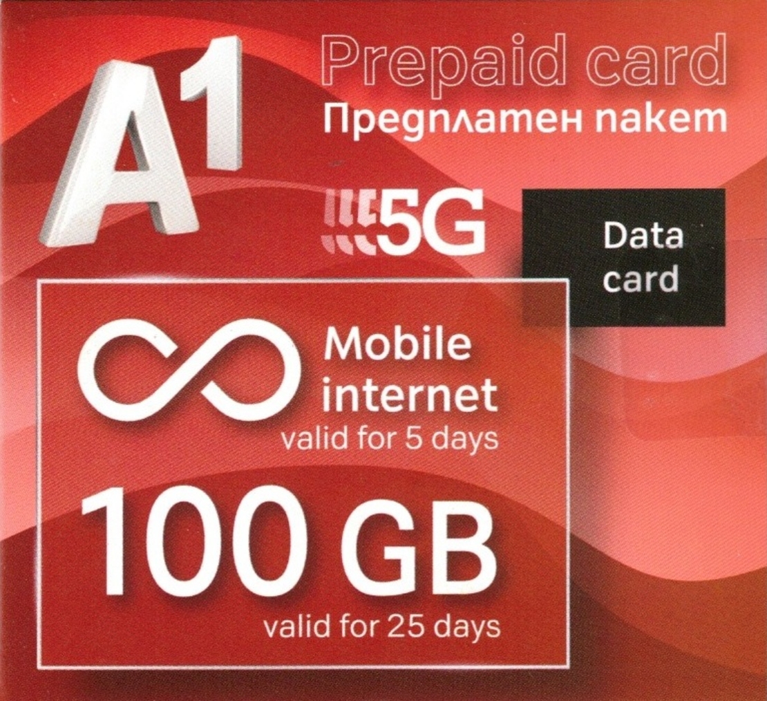 A1 Предплатен пакет мобилен интернет 100GB Sim