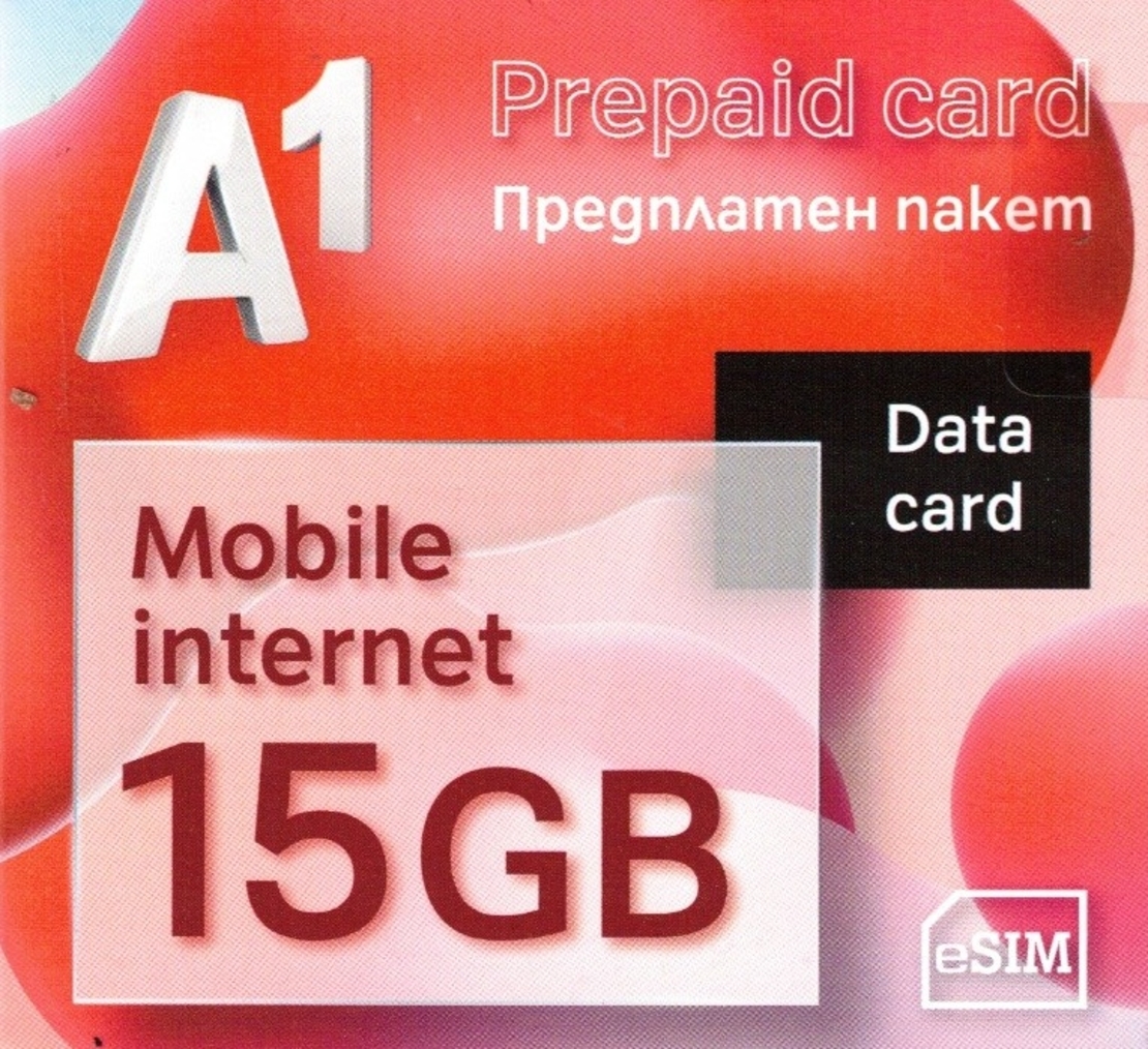 A1 Предплатен пакет мобилен интернет 15GB eSim