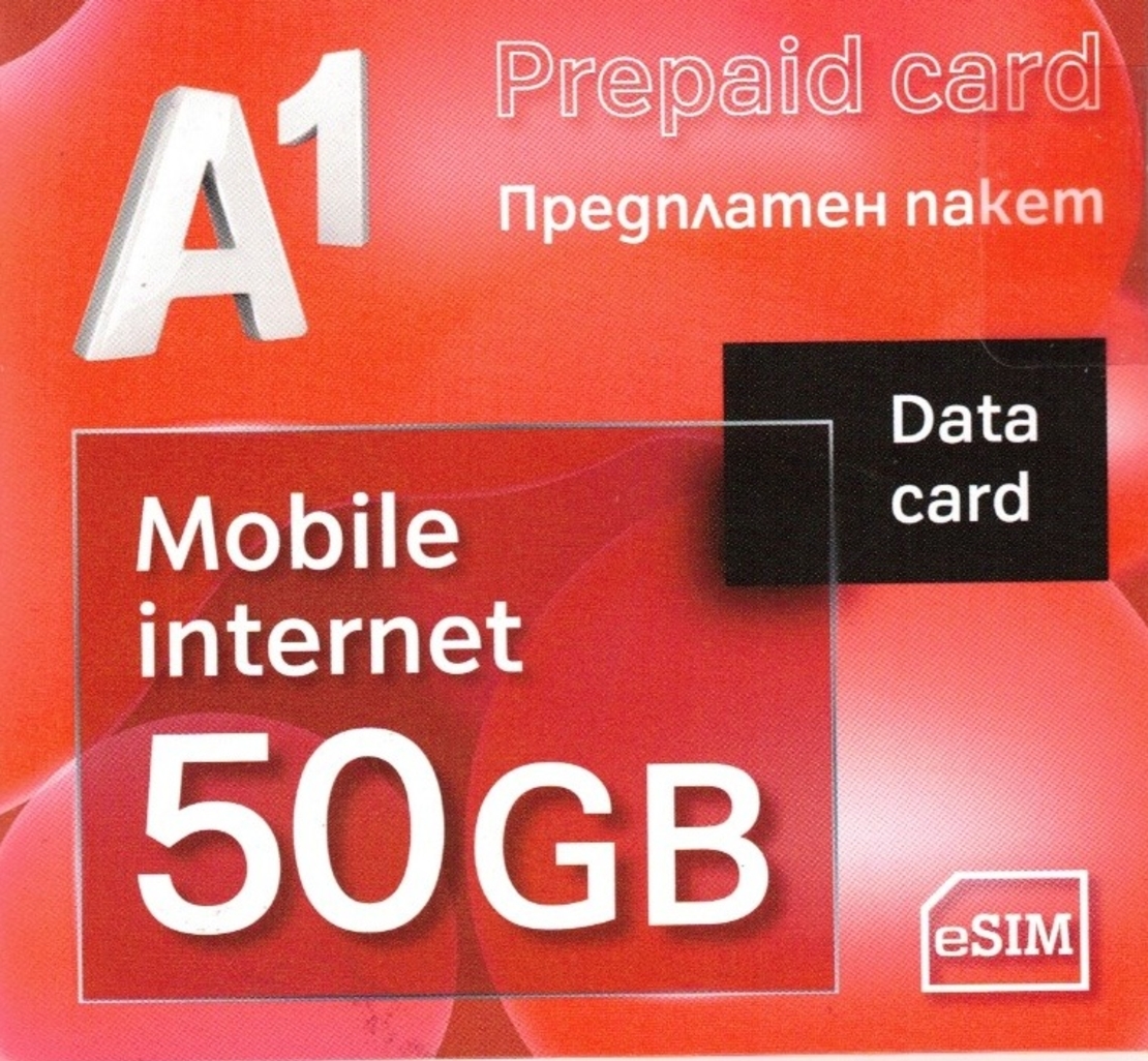 A1 Предплатен пакет мобилен интернет 50GB eSim