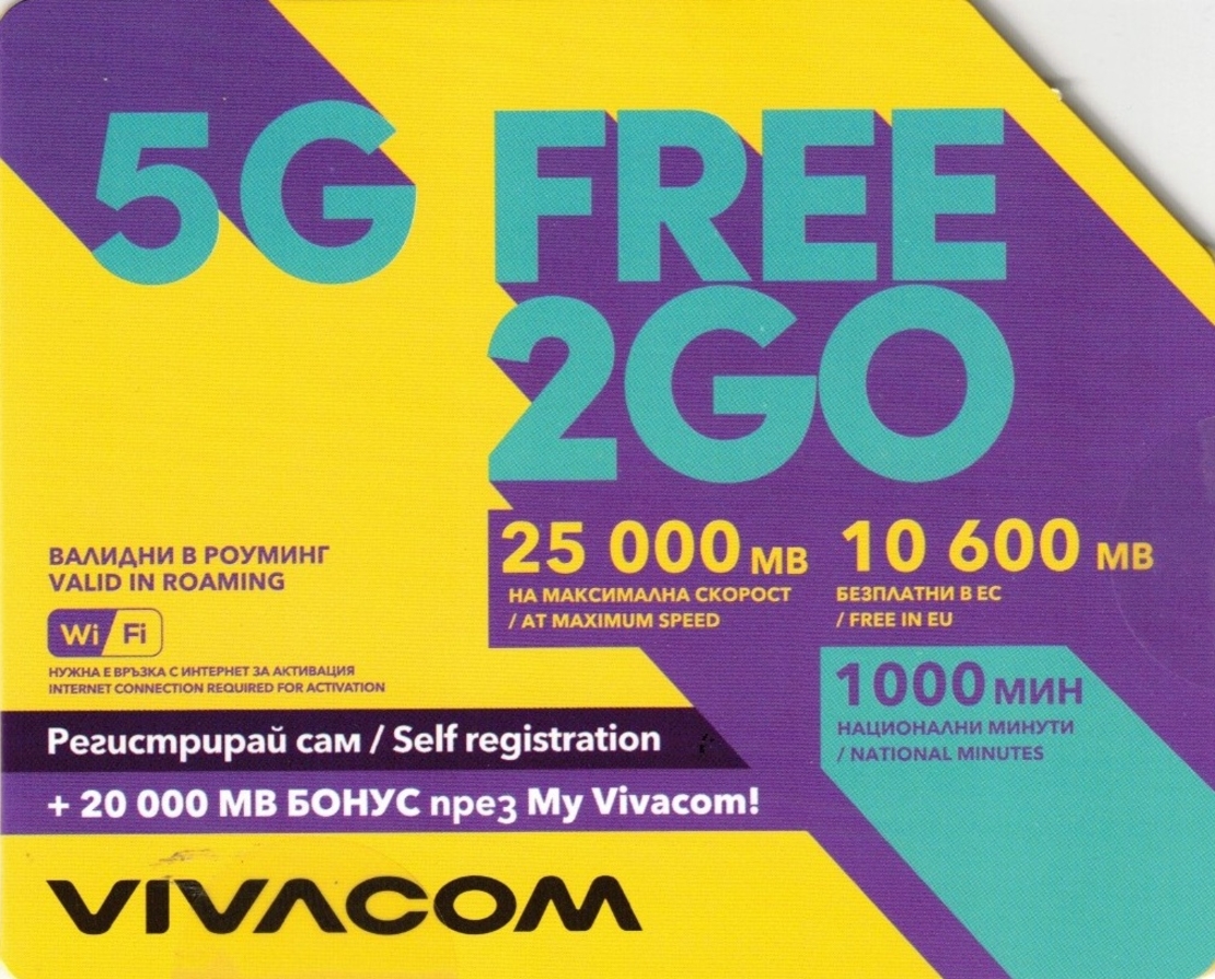 Предплатен пакет Виваком FREE2GO Регистрирай сам Сим карта