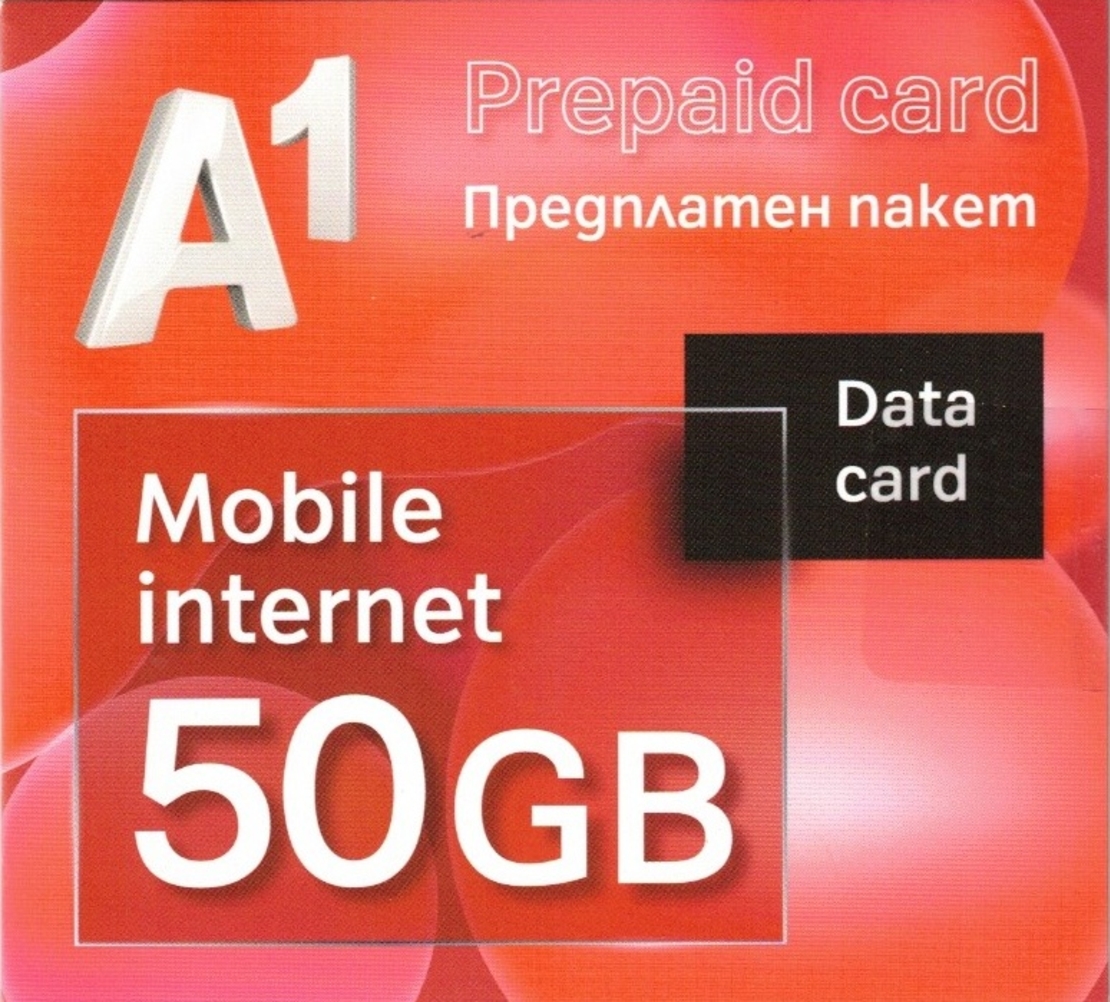 A1 Предплатен пакет мобилен интернет 50GB Sim