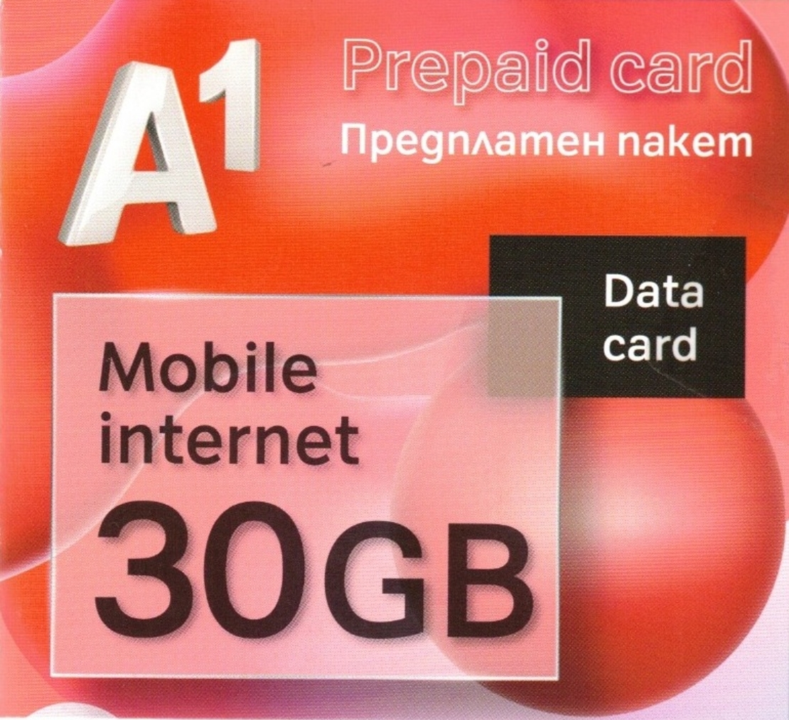A1 Предплатен пакет мобилен интернет 30GB Sim