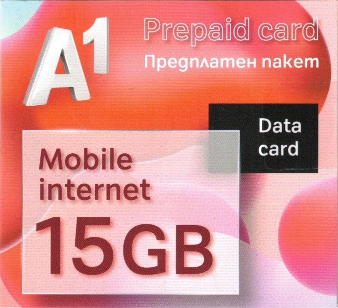 A1 Предплатен пакет мобилен интернет 15GB Sim