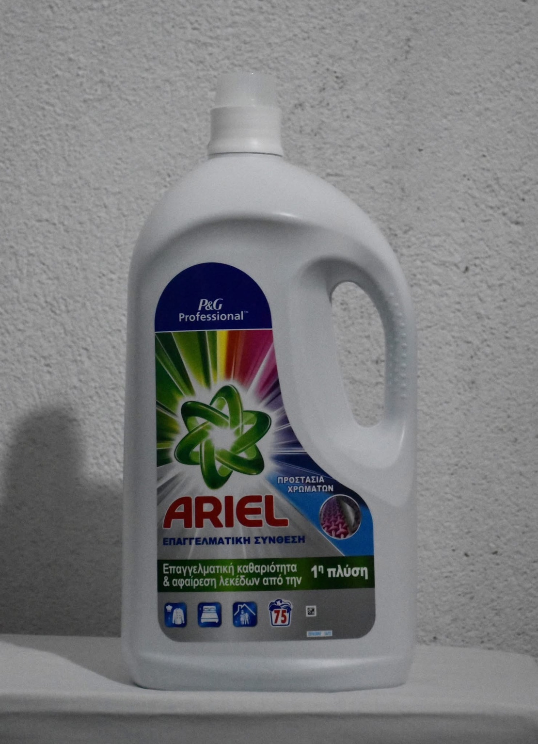 Ariel Professional Color - 75 пранета