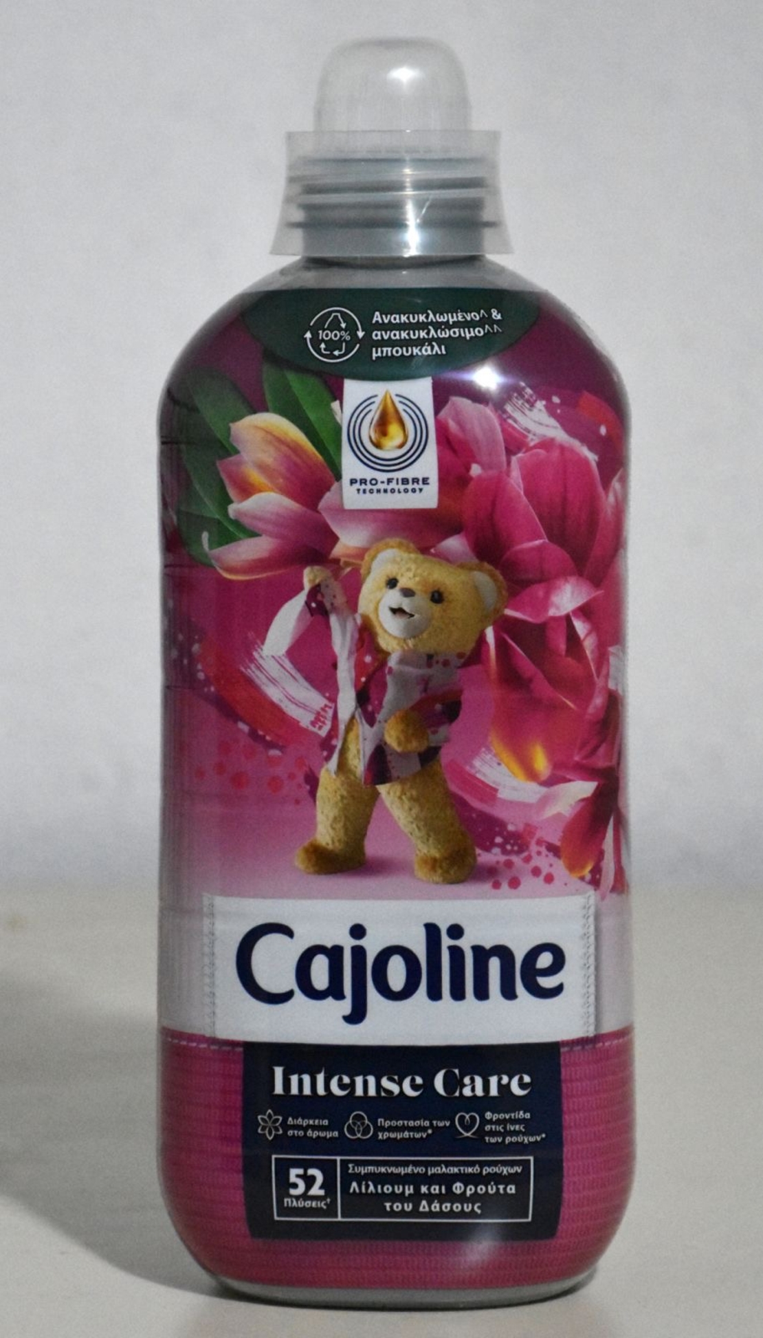 Омекотител cocolino 52 пранета