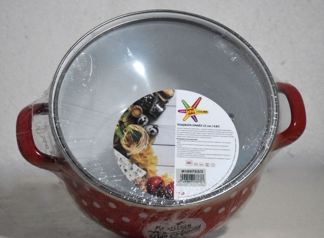 Тенджера с кант и тумбест капак 4.8L